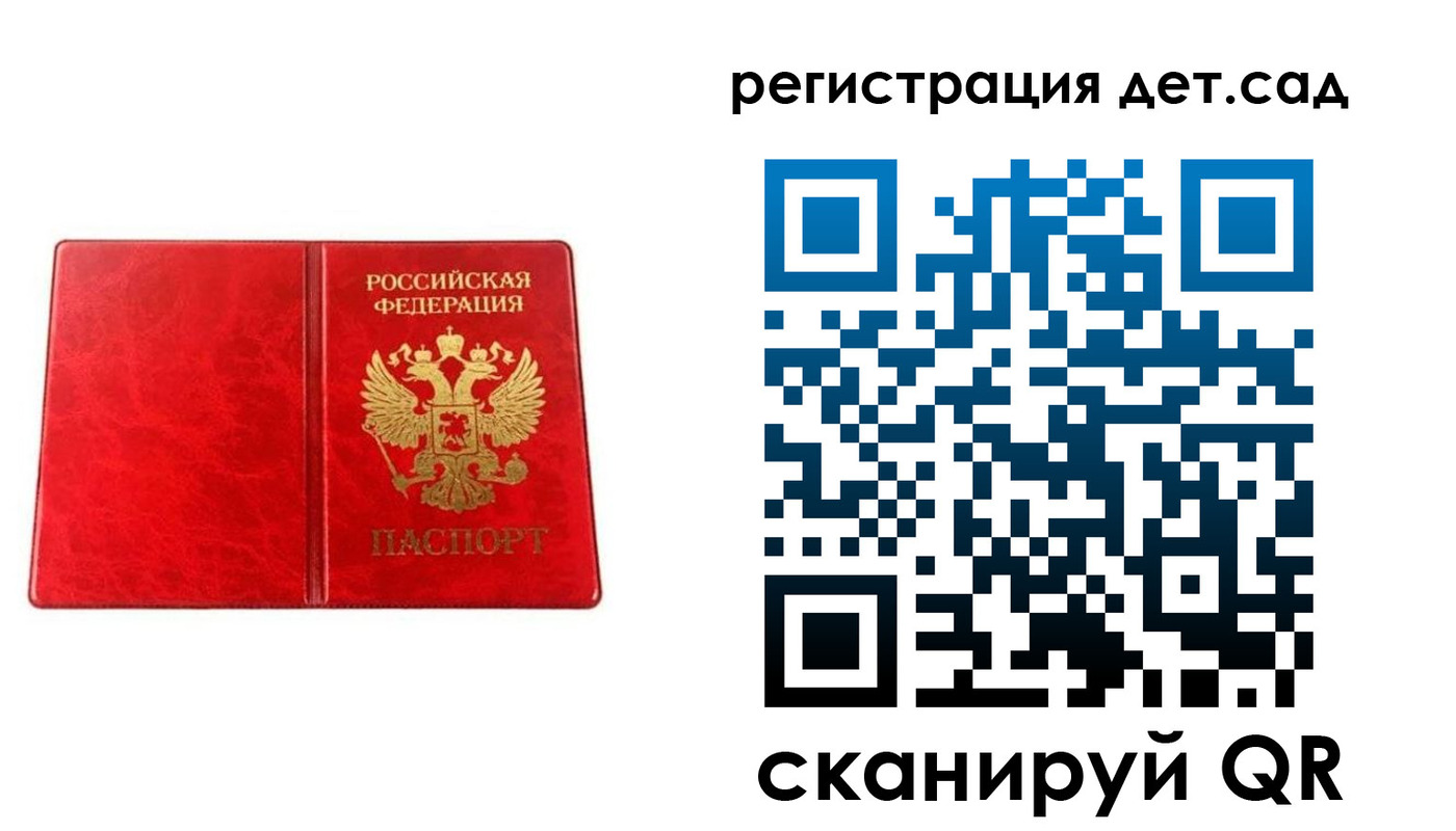 прописка иностранных граждан в Рязани