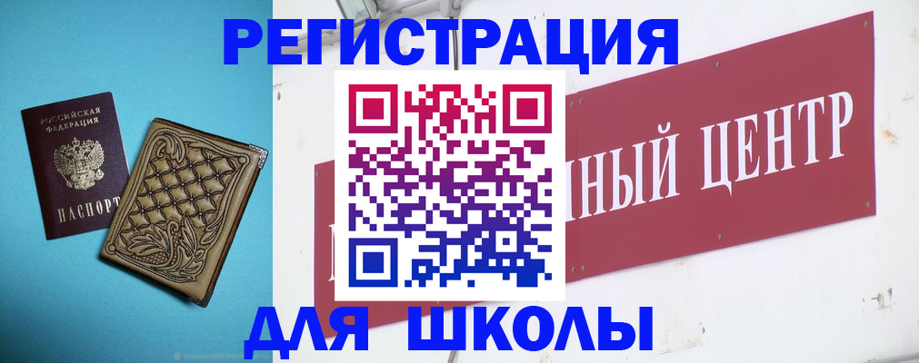 прописка иностранных граждан в Рязани