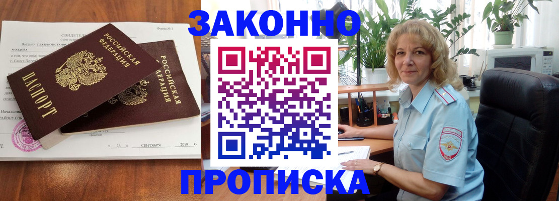 регистрация для дет. сада в Рязани