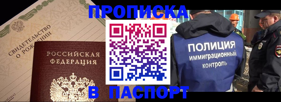 пропишу в квартире в Рязани